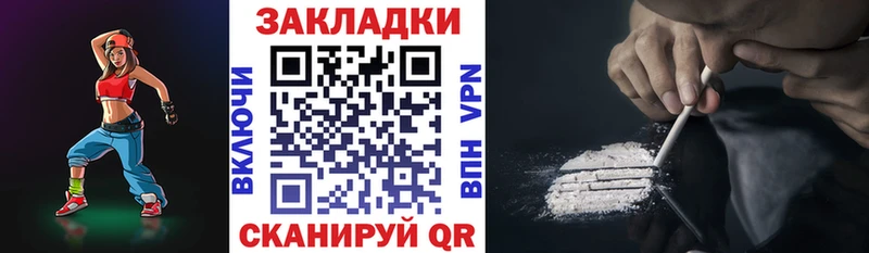 Что такое Советск ЭКСТАЗИ Мефедрон Alpha-PVP Галлюциногенные грибы ГАШ Марихуана