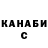 ТГК Wax Busani Busani