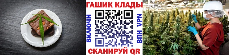 Еда ТГК марихуана  Советск 
