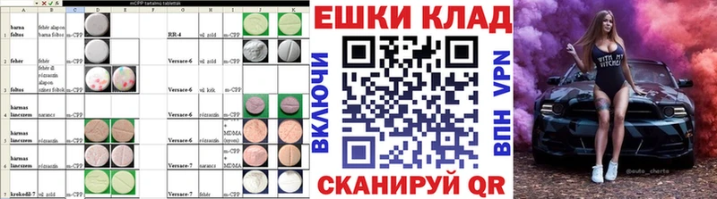 где купить наркотик  Советск  ЭКСТАЗИ бентли 