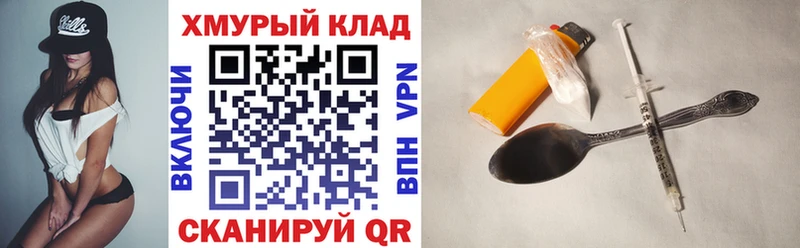 кракен как зайти  Советск  Героин афганец 