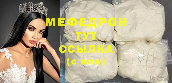 амф Арсеньев