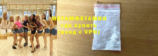 MDMA Premium VHQ Армянск