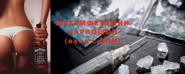 MDMA Premium VHQ Армянск