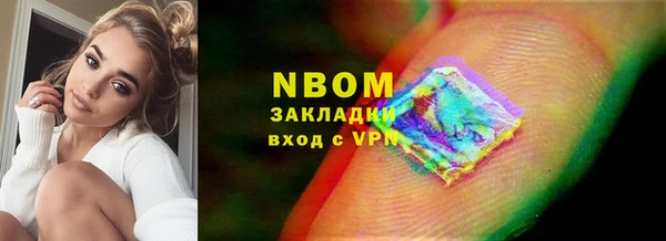 MDMA Premium VHQ Армянск