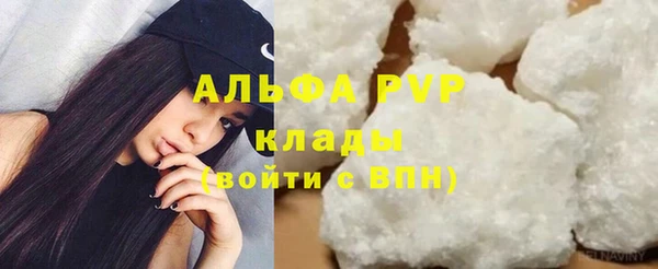 MDMA Premium VHQ Армянск