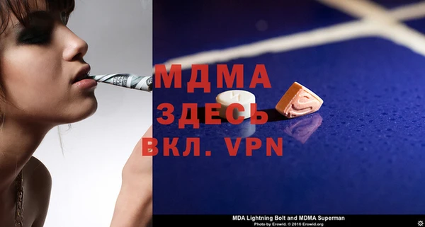мдпв Аркадак