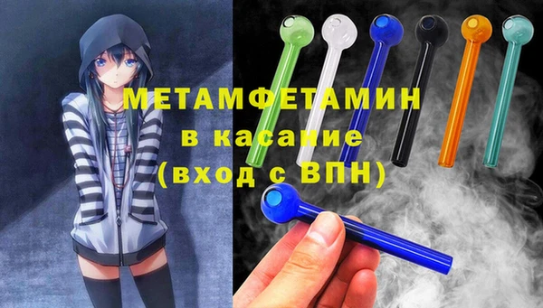 MDMA Premium VHQ Армянск