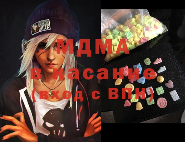 амф Арсеньев