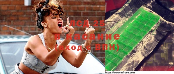 MDMA Premium VHQ Армянск