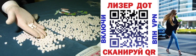 Лсд 25 экстази кислота дарнет шоп Советск