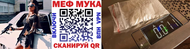 МЕФ VHQ  Советск 