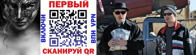 что такое наркотик Советск МЕТАМФЕТАМИН винт