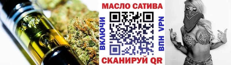 где найти наркотики  Советск  ТГК гашишное масло 