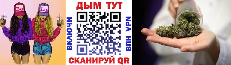 Канабис Ganja  кракен как войти  Советск 